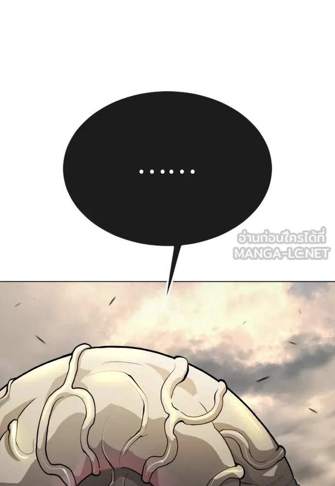 ยุคแห่งยอดมนุษย์ ตอนที่ 91 รูปที่ 81