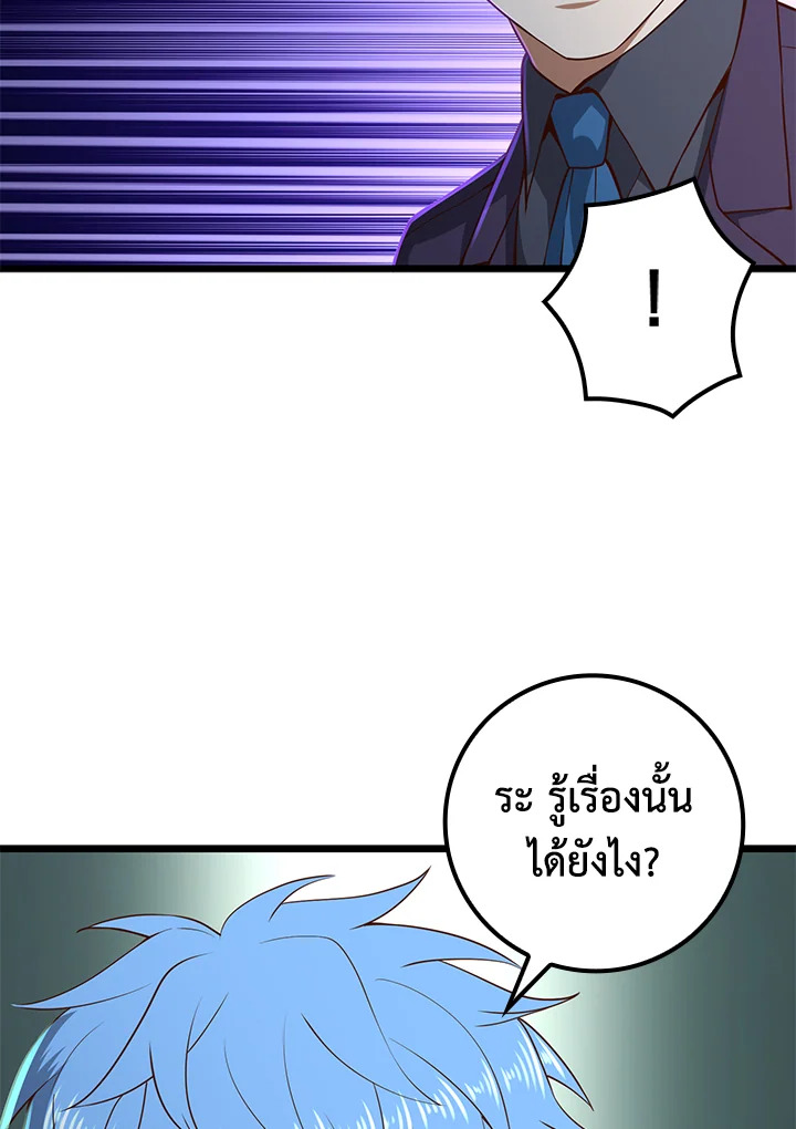 Manga-lc-com อ่านมังงะ อ่านการ์ตูน ออนไลน์ ฟรี The Lord of Coins ตอนที่ 1 2 3 4 5 6 7 8 9 10 11 12 13 14 ฟรี ไม่มีโฆษณา Manga-lc - อ่าน มังงะ อ่าน การ์ตูน ออนไลน์ อ่านมังงะ ฟรี