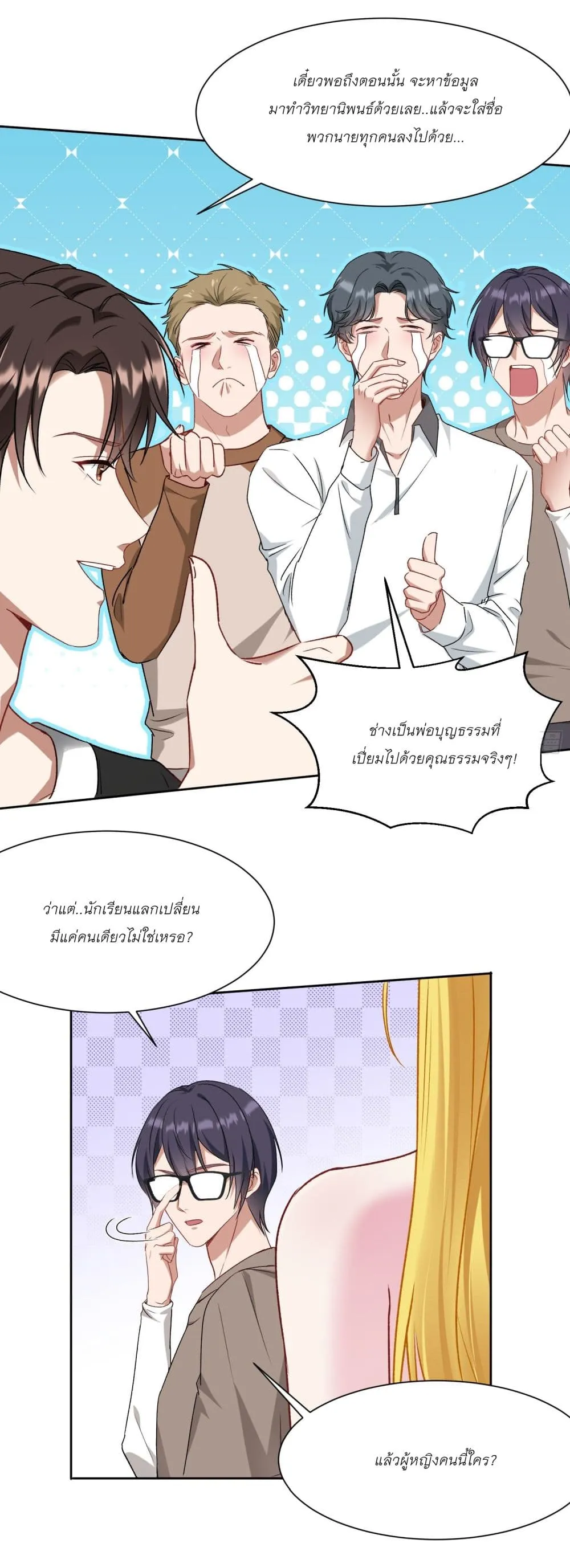 Manga-lc-com อ่านมังงะ อ่านการ์ตูน ออนไลน์ ฟรี Became a Billionaire After Dog Licking Improperly ตอนที่ 1 2 3 4 5 6 7 8 9 10 11 12 13 14 ฟรี ไม่มีโฆษณา Manga-lc - อ่าน มังงะ อ่าน การ์ตูน ออนไลน์ อ่านมังงะ ฟรี