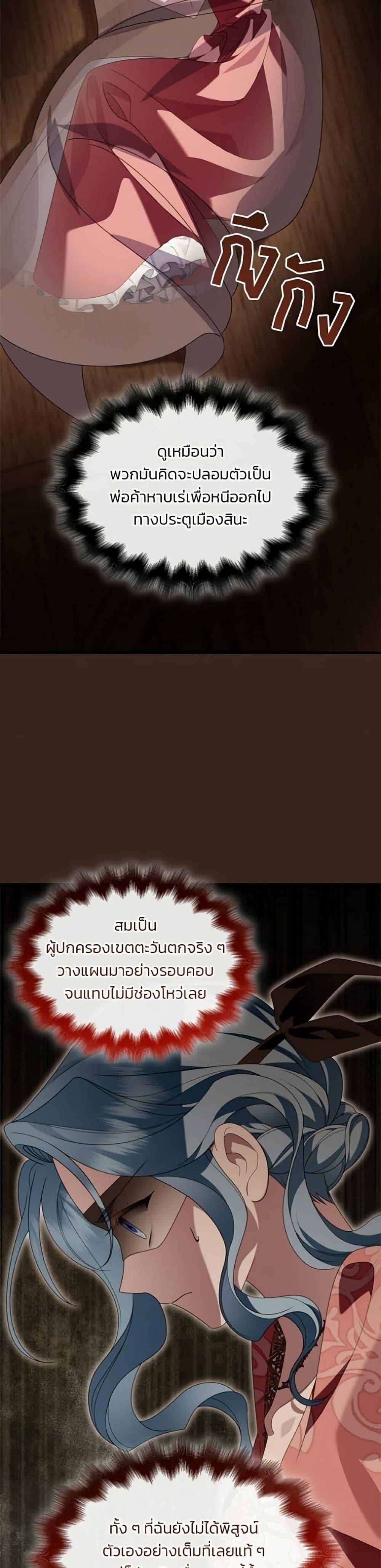 Manga-lc-com อ่านมังงะ อ่านการ์ตูน ออนไลน์ ฟรี Noble in Name, Vulgar at Heart ตอนที่ 1 2 3 4 5 6 7 8 9 10 11 12 13 14 ฟรี ไม่มีโฆษณา Manga-lc - อ่าน มังงะ อ่าน การ์ตูน ออนไลน์ อ่านมังงะ ฟรี