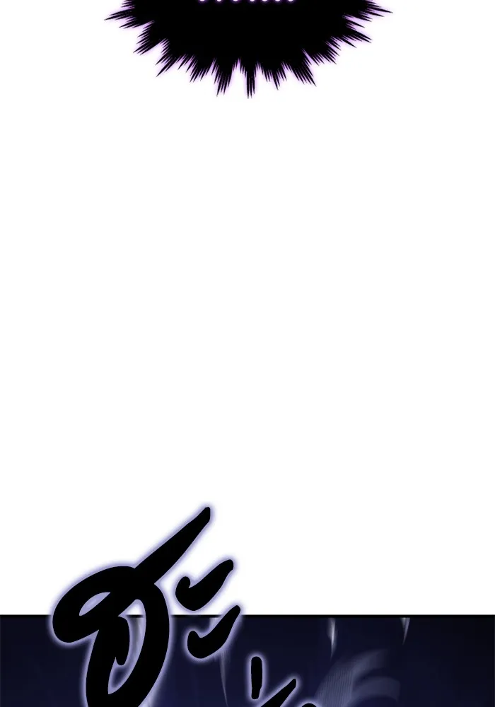 อดีตบอสหอคอย ตอนที่ 33 รูปที่ 76