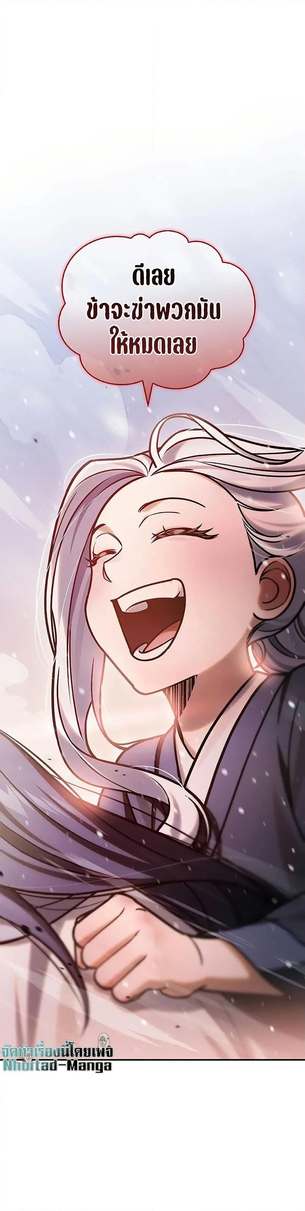 Manga-lc-com อ่านมังงะ อ่านการ์ตูน ออนไลน์ ฟรี Heavenly Grand Archive’s Young Master ตอนที่ 1 2 3 4 5 6 7 8 9 10 11 12 13 14 ฟรี ไม่มีโฆษณา Manga-lc - อ่าน มังงะ อ่าน การ์ตูน ออนไลน์ อ่านมังงะ ฟรี