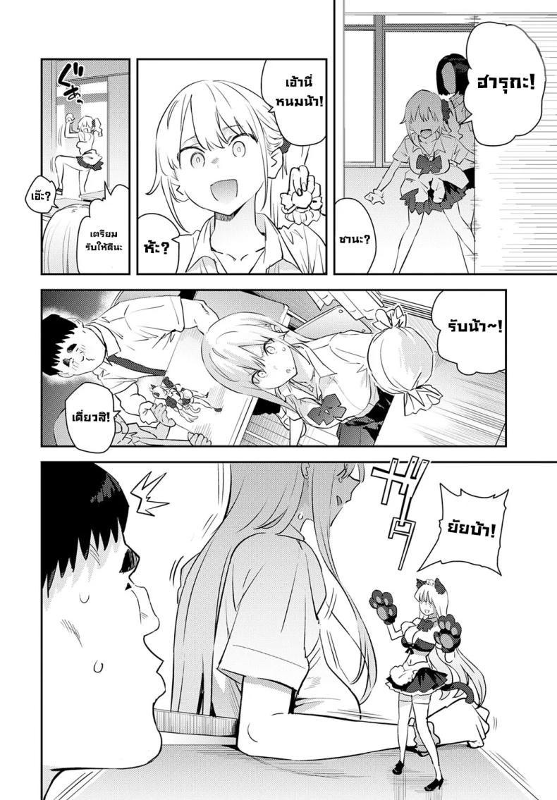 Doujin-Lc- อ่าน โดจิน มังฮวา เกาหลี ญี่ปุ่น จีน แปลไทย โอาตาคุอย่างแกน่าขยะแขยงที่สุด [Enokido] The Beauty and The Beast ~The Gyaru and The Disgusting Otaku~ ตอนที่ 1 2 3 4 5 6 7 8 9 10 11 12 13 14 ฟรี ไม่มีโฆษณา อ่าน โดจิน Manhwa เกาหลี ญี่ปุ่น จีน เรามีครบ คัดมาให้เน้นๆ โดจิน 18+ รับประกันความฟินโดย  Doujin Lc