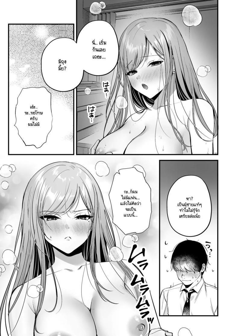 Doujin-Lc- อ่าน โดจิน มังฮวา เกาหลี ญี่ปุ่น จีน แปลไทย สาวแกลสุดฮ็อตกับโอตาคุอย่างผม [Minamihamaya (Minamihama Yoriko) Himote no Boku ga Ichigun Gal ni Kuwareta Hanashi ตอนที่ 1 2 3 4 5 6 7 8 9 10 11 12 13 14 ฟรี ไม่มีโฆษณา อ่าน โดจิน Manhwa เกาหลี ญี่ปุ่น จีน เรามีครบ คัดมาให้เน้นๆ โดจิน 18+ รับประกันความฟินโดย  Doujin Lc
