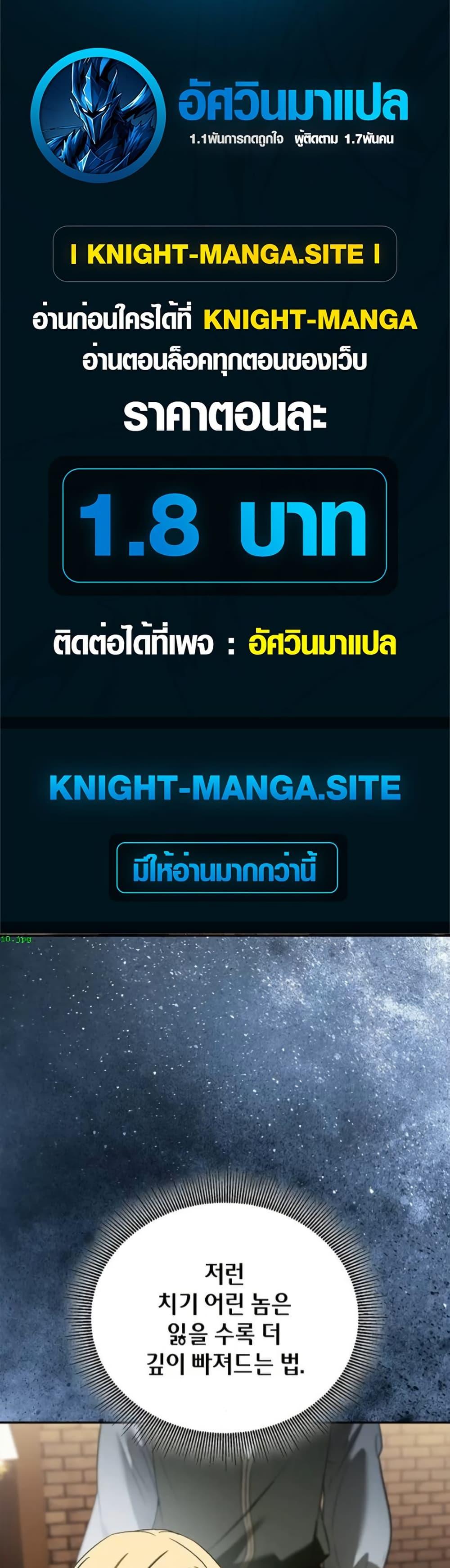 Manga-lc-com อ่านมังงะ อ่านการ์ตูน ออนไลน์ ฟรี Monster Genius Players Really Like Me ตอนที่ 1 2 3 4 5 6 7 8 9 10 11 12 13 14 ฟรี ไม่มีโฆษณา Manga-lc - อ่าน มังงะ อ่าน การ์ตูน ออนไลน์ อ่านมังงะ ฟรี