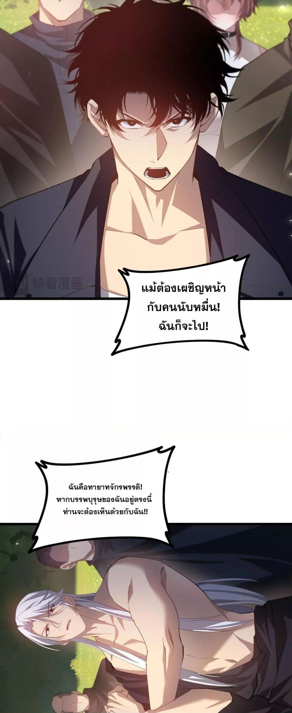 Manga-lc-com อ่านมังงะ อ่านการ์ตูน ออนไลน์ ฟรี SupremeZergLo ตอนที่ 1 2 3 4 5 6 7 8 9 10 11 12 13 14 ฟรี ไม่มีโฆษณา Manga-lc - อ่าน มังงะ อ่าน การ์ตูน ออนไลน์ อ่านมังงะ ฟรี