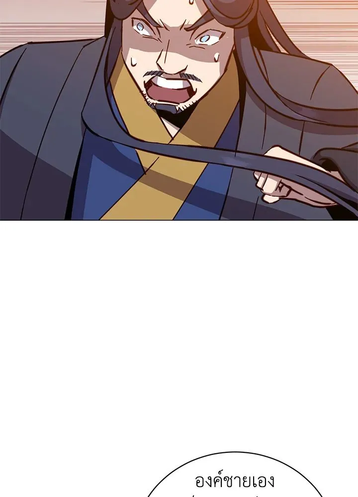 The Max Level Hero Has Returned การกล_บมาของว_รบ_ร_ษเวลต_น ตอนที่ ตอนที่ 195 รูปที่ 79