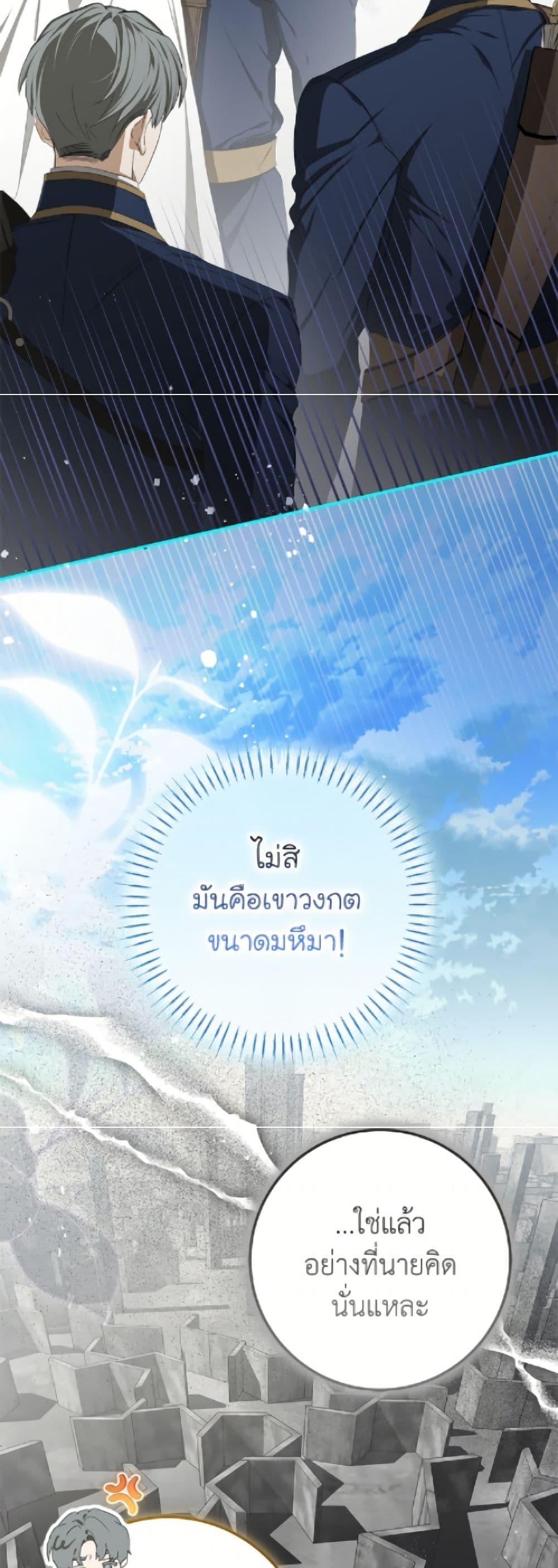 Manga-lc-com อ่านมังงะ อ่านการ์ตูน ออนไลน์ ฟรี I’ve Become the Devil’s Master ตอนที่ 1 2 3 4 5 6 7 8 9 10 11 12 13 14 ฟรี ไม่มีโฆษณา Manga-lc - อ่าน มังงะ อ่าน การ์ตูน ออนไลน์ อ่านมังงะ ฟรี