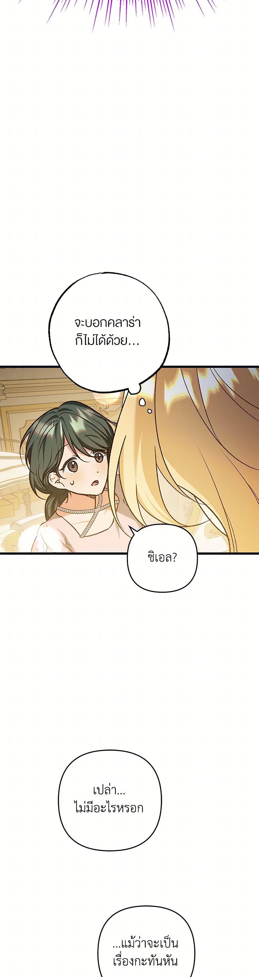 Manga-lc-com อ่านมังงะ อ่านการ์ตูน ออนไลน์ ฟรี The Male Lead Proposed to Me ตอนที่ 1 2 3 4 5 6 7 8 9 10 11 12 13 14 ฟรี ไม่มีโฆษณา Manga-lc - อ่าน มังงะ อ่าน การ์ตูน ออนไลน์ อ่านมังงะ ฟรี