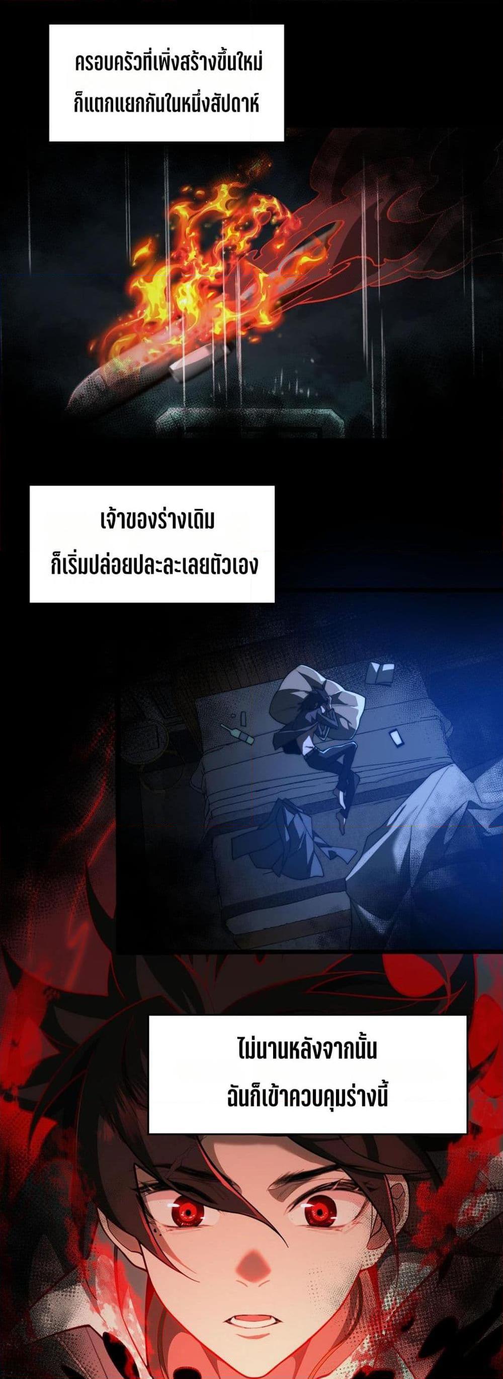 Manga-lc-com อ่านมังงะ อ่านการ์ตูน ออนไลน์ ฟรี I Created An Urban Legend ตอนที่ 1 2 3 4 5 6 7 8 9 10 11 12 13 14 ฟรี ไม่มีโฆษณา Manga-lc - อ่าน มังงะ อ่าน การ์ตูน ออนไลน์ อ่านมังงะ ฟรี