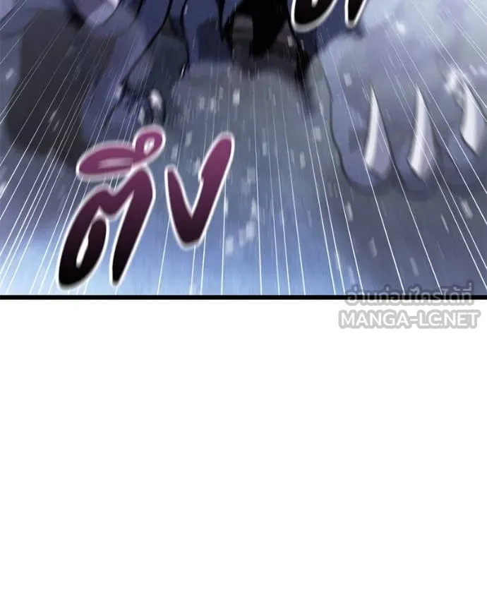 โทษที พื้นที่นี้ ตอนที่ 47 รูปที่ 86