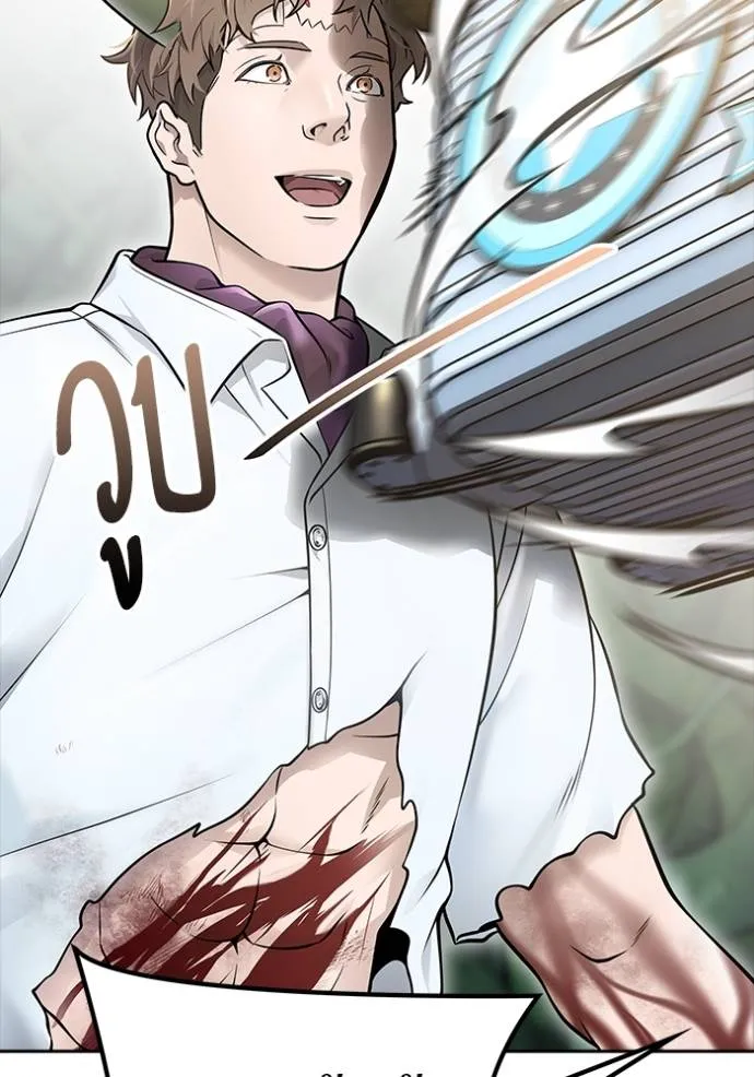 ทาวเวอร์ออฟก๊อด หอคอ ตอนที่ 644 รูปที่ 47