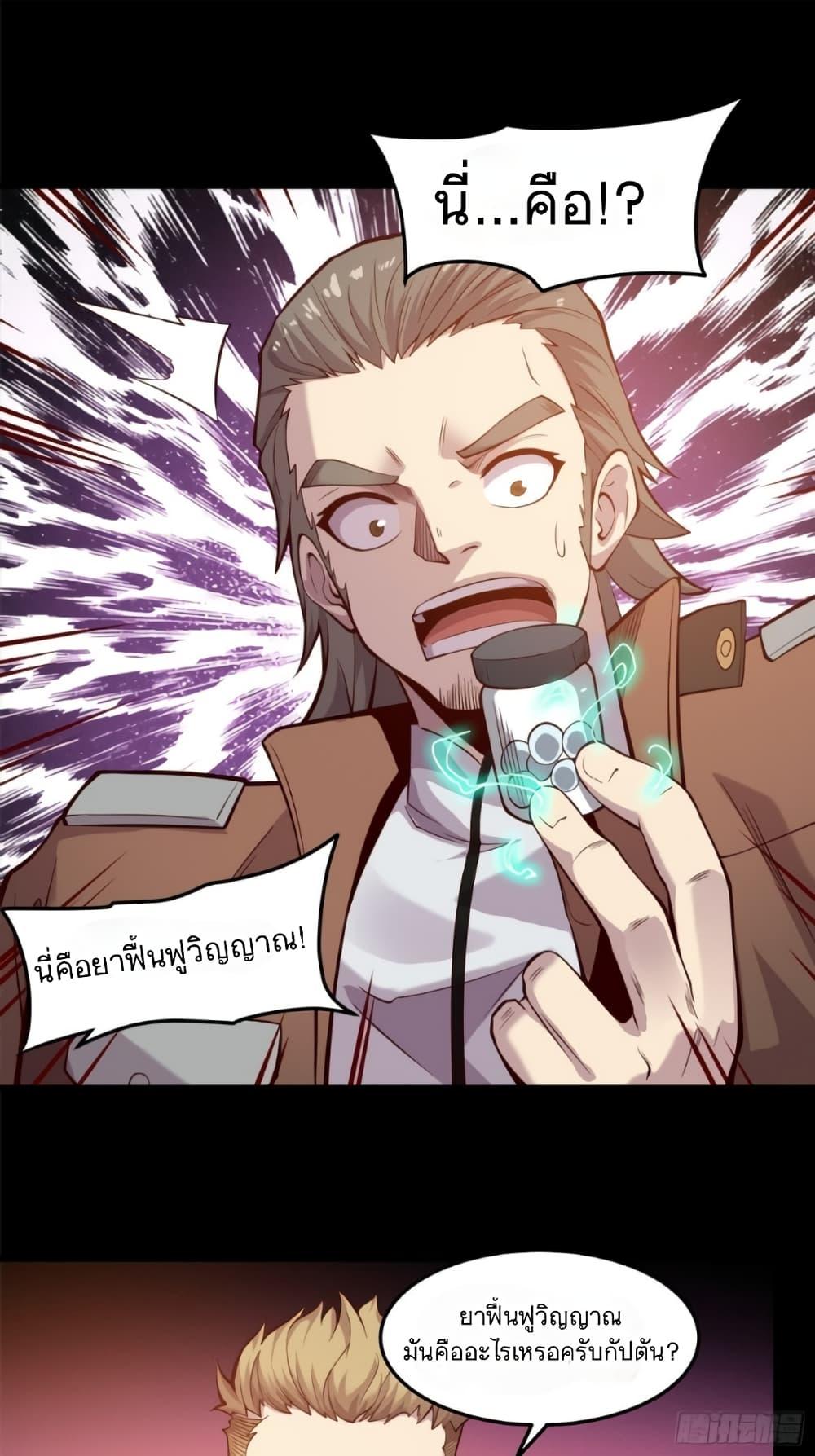 Manga-lc-com อ่านมังงะ อ่านการ์ตูน ออนไลน์ ฟรี Legend of Star General ตอนที่ 1 2 3 4 5 6 7 8 9 10 11 12 13 14 ฟรี ไม่มีโฆษณา Manga-lc - อ่าน มังงะ อ่าน การ์ตูน ออนไลน์ อ่านมังงะ ฟรี