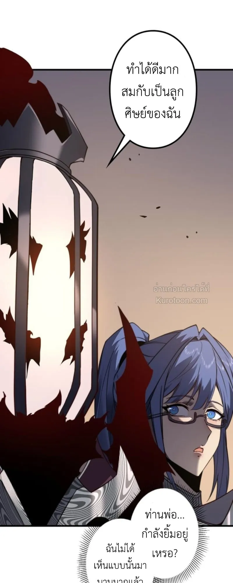 Absolute Domination at Level 0 Using My Analysis Skill เลเวล 0 ท_แกร_งท_ส_ด _ ไร_พ_ายด_วยสก_ลการว_เคราะห_ ตอนที่ ตอนที่ 3 รูปที่ 109