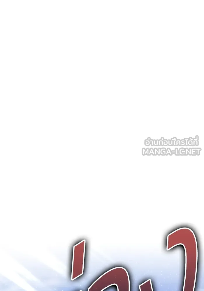 +99 ท่อนไม้พร้อมบวก ตอนที่ 79 รูปที่ 540