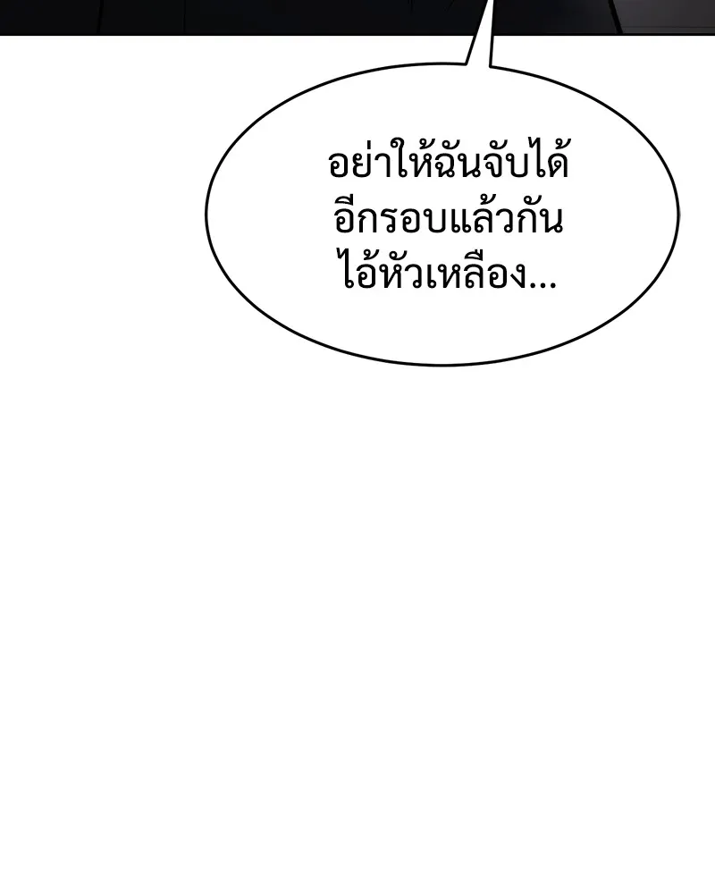 แบคXX ตอนที่ 75 รูปที่ 95