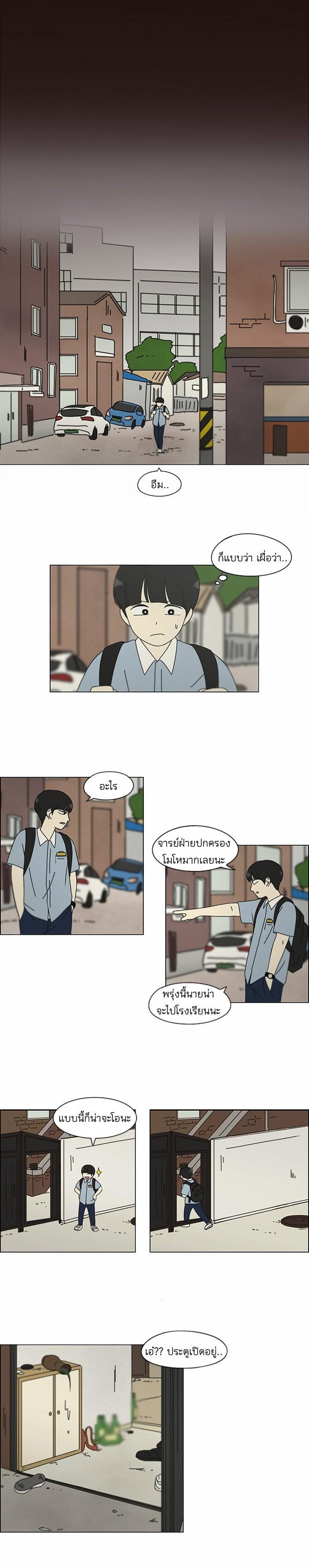 Manga-lc-com อ่านมังงะ อ่านการ์ตูน ออนไลน์ ฟรี Love Revolution รักนี้ต้องปฏิวัติ ตอนที่ 1 2 3 4 5 6 7 8 9 10 11 12 13 14 ฟรี ไม่มีโฆษณา Manga-lc - อ่าน มังงะ อ่าน การ์ตูน ออนไลน์ อ่านมังงะ ฟรี