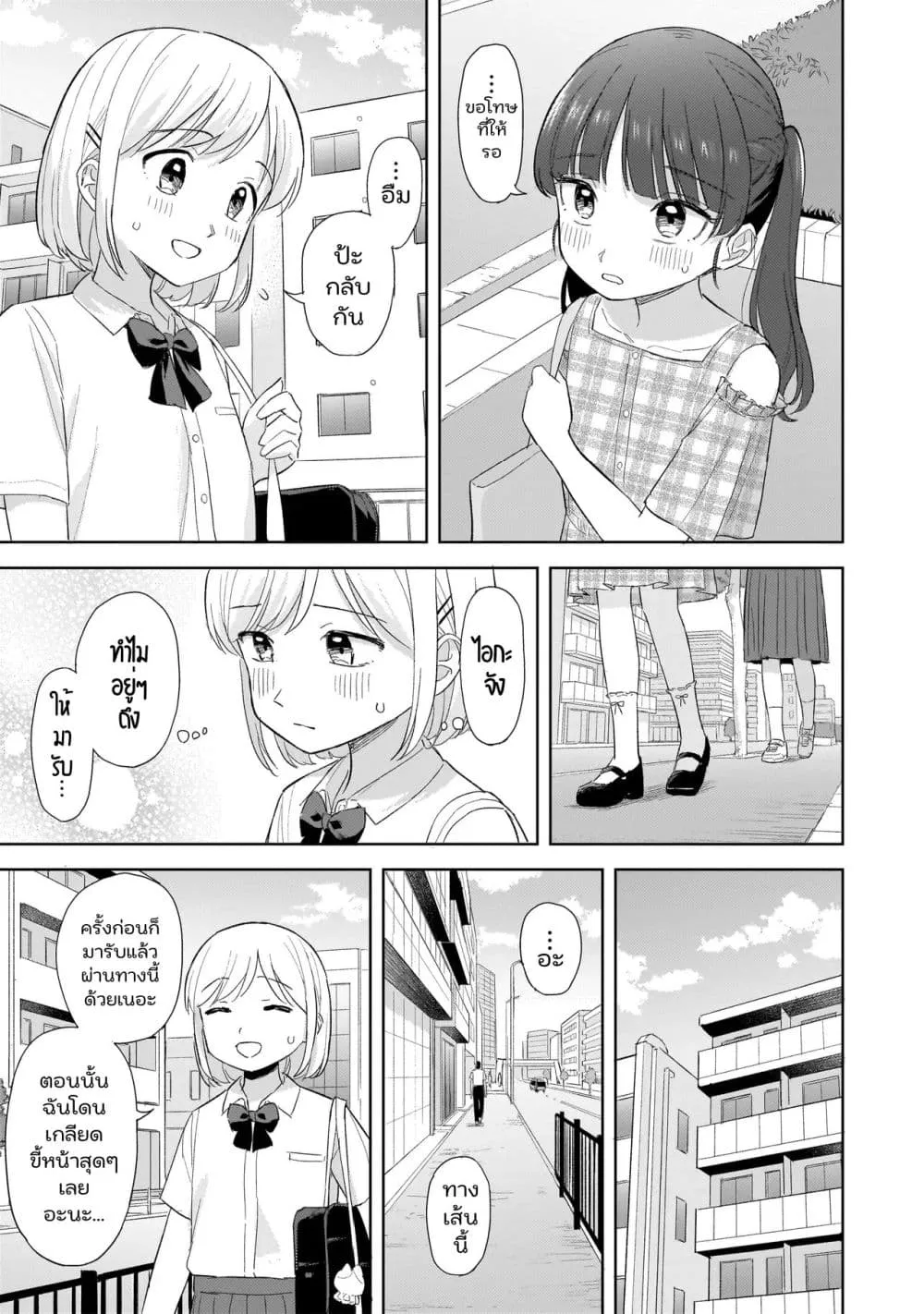 Manga-lc-com อ่านมังงะ อ่านการ์ตูน ออนไลน์ ฟรี Sakisome Complex ตอนที่ 1 2 3 4 5 6 7 8 9 10 11 12 13 14 ฟรี ไม่มีโฆษณา Manga-lc - อ่าน มังงะ อ่าน การ์ตูน ออนไลน์ อ่านมังงะ ฟรี