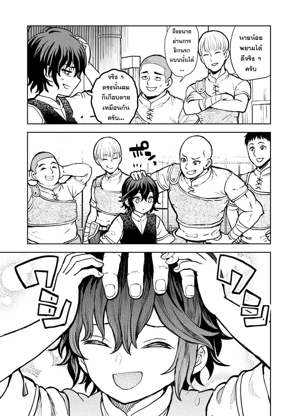 Manga-lc-com อ่านมังงะ อ่านการ์ตูน ออนไลน์ ฟรี I Was Reincarnated as the Villain With Evil Eyes, so I Aim to Be a Mob Character ตอนที่ 1 2 3 4 5 6 7 8 9 10 11 12 13 14 ฟรี ไม่มีโฆษณา Manga-lc - อ่าน มังงะ อ่าน การ์ตูน ออนไลน์ อ่านมังงะ ฟรี