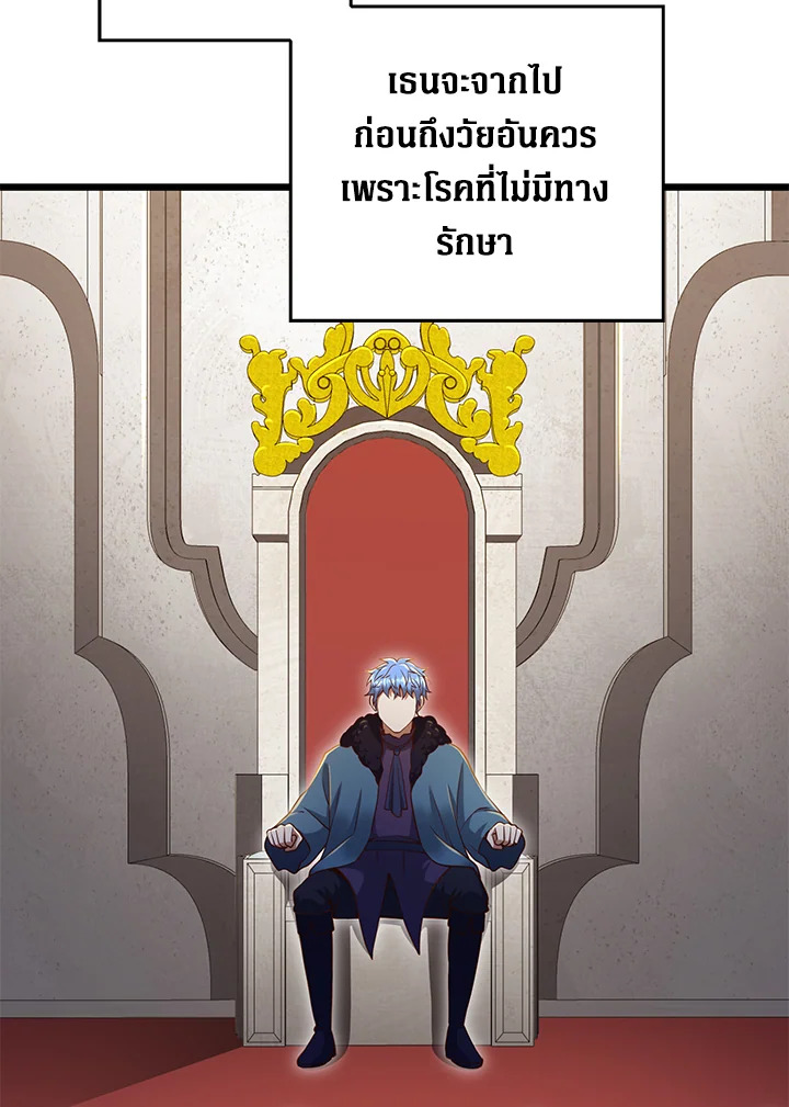 Manga-lc-com อ่านมังงะ อ่านการ์ตูน ออนไลน์ ฟรี The Lord of Coins ตอนที่ 1 2 3 4 5 6 7 8 9 10 11 12 13 14 ฟรี ไม่มีโฆษณา Manga-lc - อ่าน มังงะ อ่าน การ์ตูน ออนไลน์ อ่านมังงะ ฟรี