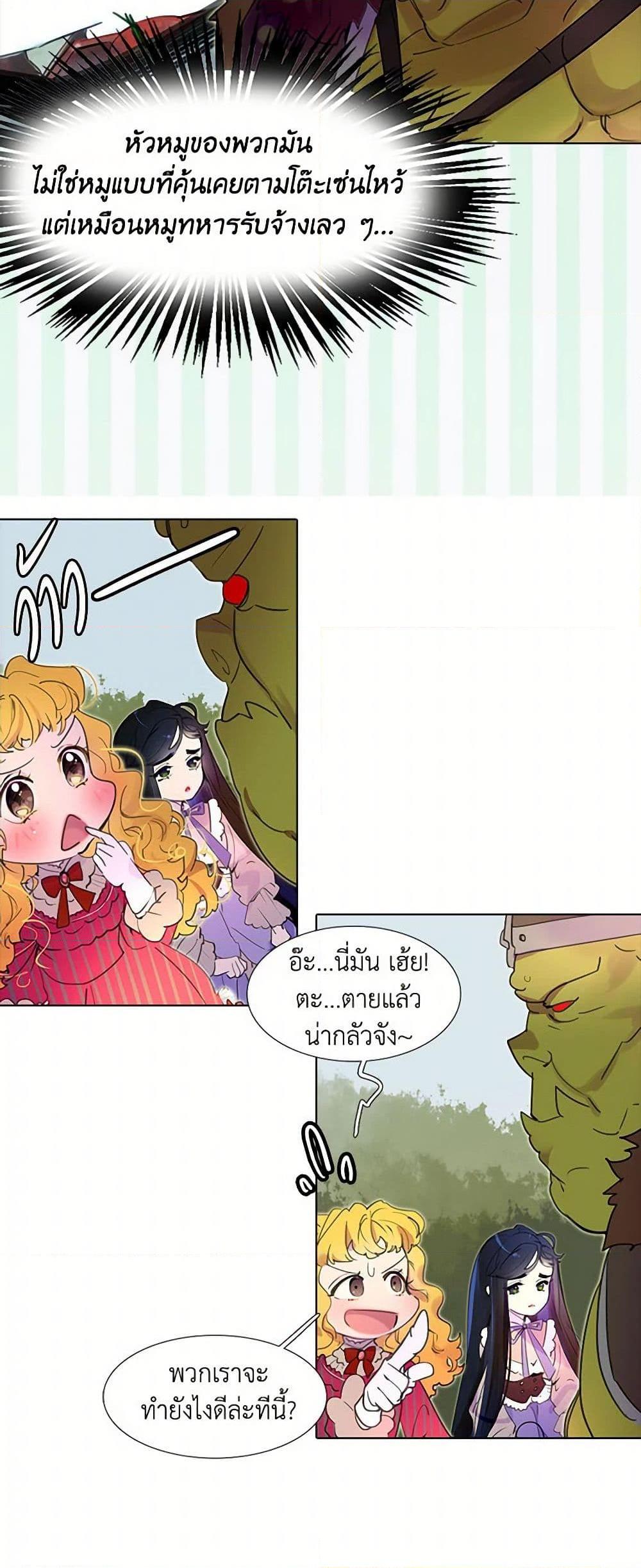 Manga-lc-com อ่านมังงะ อ่านการ์ตูน ออนไลน์ ฟรี Miss Not-So Sidekick ตอนที่ 1 2 3 4 5 6 7 8 9 10 11 12 13 14 ฟรี ไม่มีโฆษณา Manga-lc - อ่าน มังงะ อ่าน การ์ตูน ออนไลน์ อ่านมังงะ ฟรี