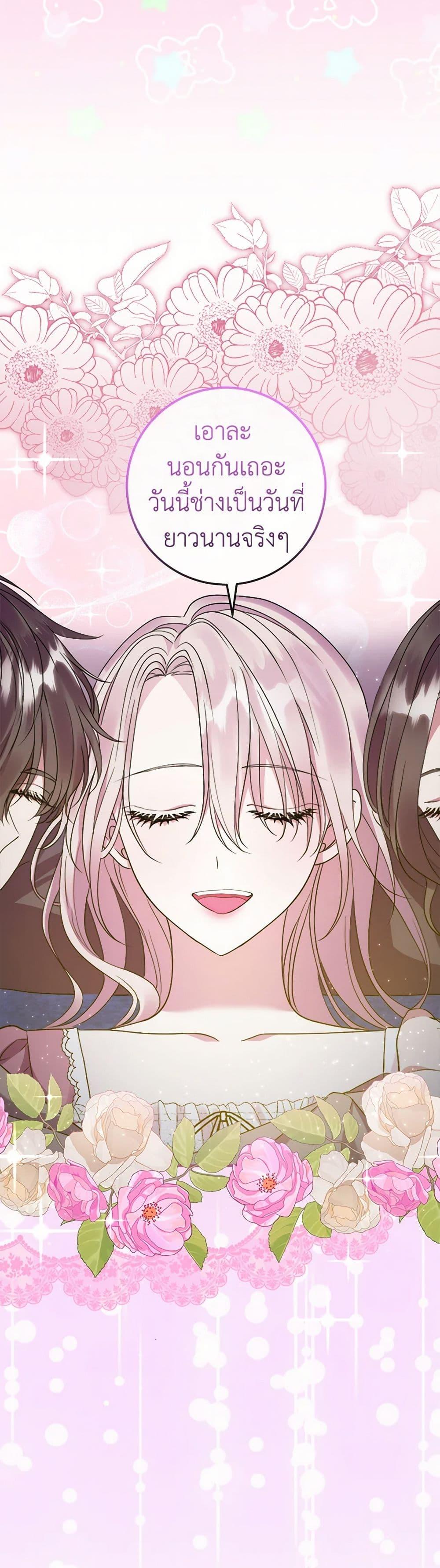 Manga-lc-com อ่านมังงะ อ่านการ์ตูน ออนไลน์ ฟรี Move, I’m Deciding the Ending! ตอนที่ 1 2 3 4 5 6 7 8 9 10 11 12 13 14 ฟรี ไม่มีโฆษณา Manga-lc - อ่าน มังงะ อ่าน การ์ตูน ออนไลน์ อ่านมังงะ ฟรี