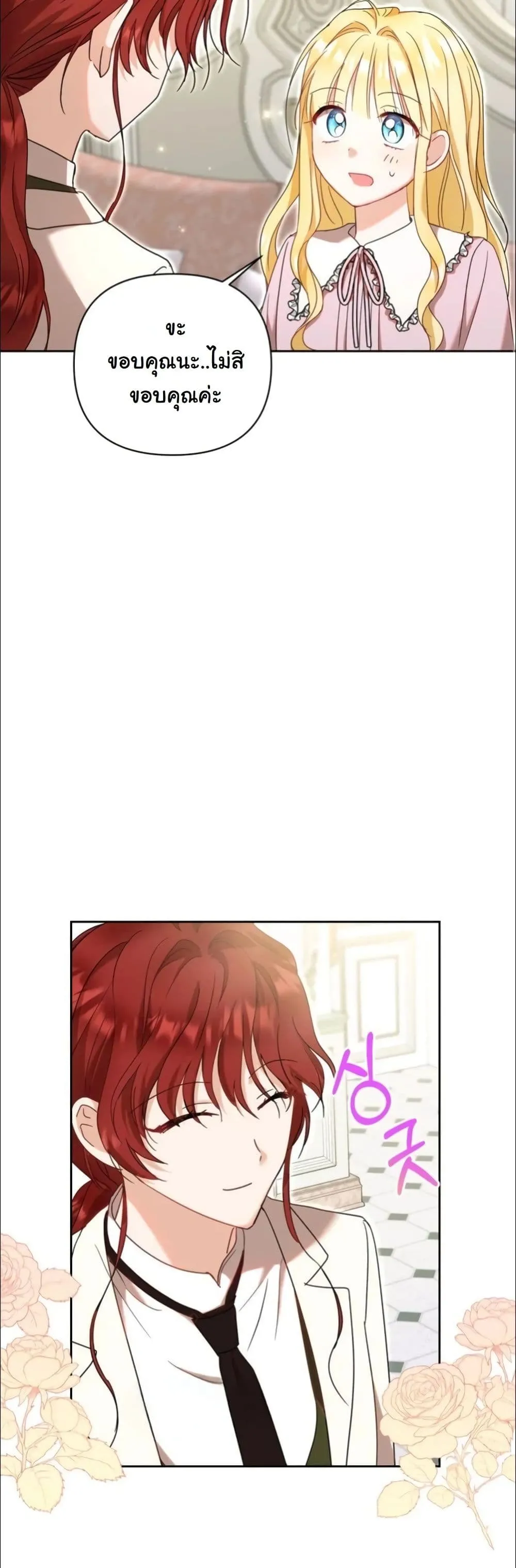 Manga-lc-com อ่านมังงะ อ่านการ์ตูน ออนไลน์ ฟรี My Once-Enemy Sister Now Cherishes Me ตอนที่ 1 2 3 4 5 6 7 8 9 10 11 12 13 14 ฟรี ไม่มีโฆษณา Manga-lc - อ่าน มังงะ อ่าน การ์ตูน ออนไลน์ อ่านมังงะ ฟรี