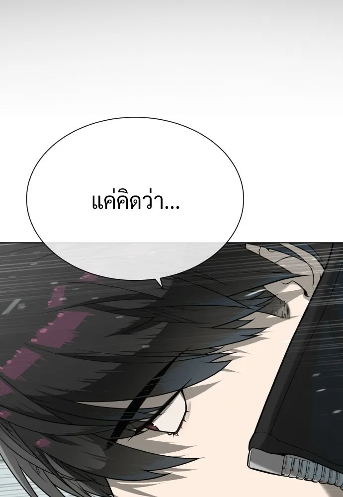 นักฆ่าย้อนวัย ตอนที่ 126 รูปที่ 74