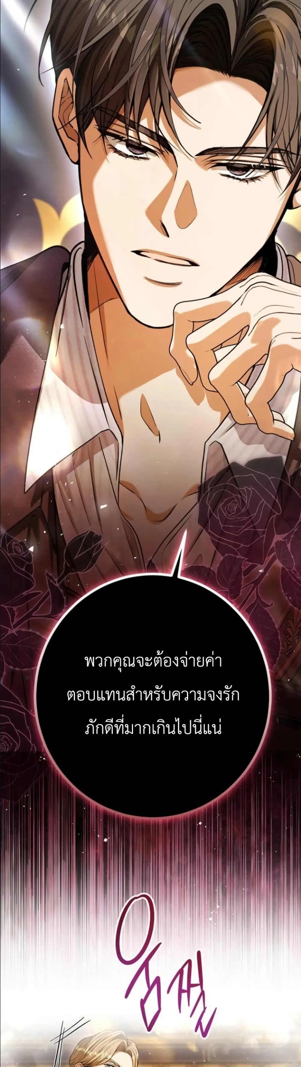 Manga-lc-com อ่านมังงะ อ่านการ์ตูน ออนไลน์ ฟรี This Is What Revenge Looks Like ตอนที่ 1 2 3 4 5 6 7 8 9 10 11 12 13 14 ฟรี ไม่มีโฆษณา Manga-lc - อ่าน มังงะ อ่าน การ์ตูน ออนไลน์ อ่านมังงะ ฟรี