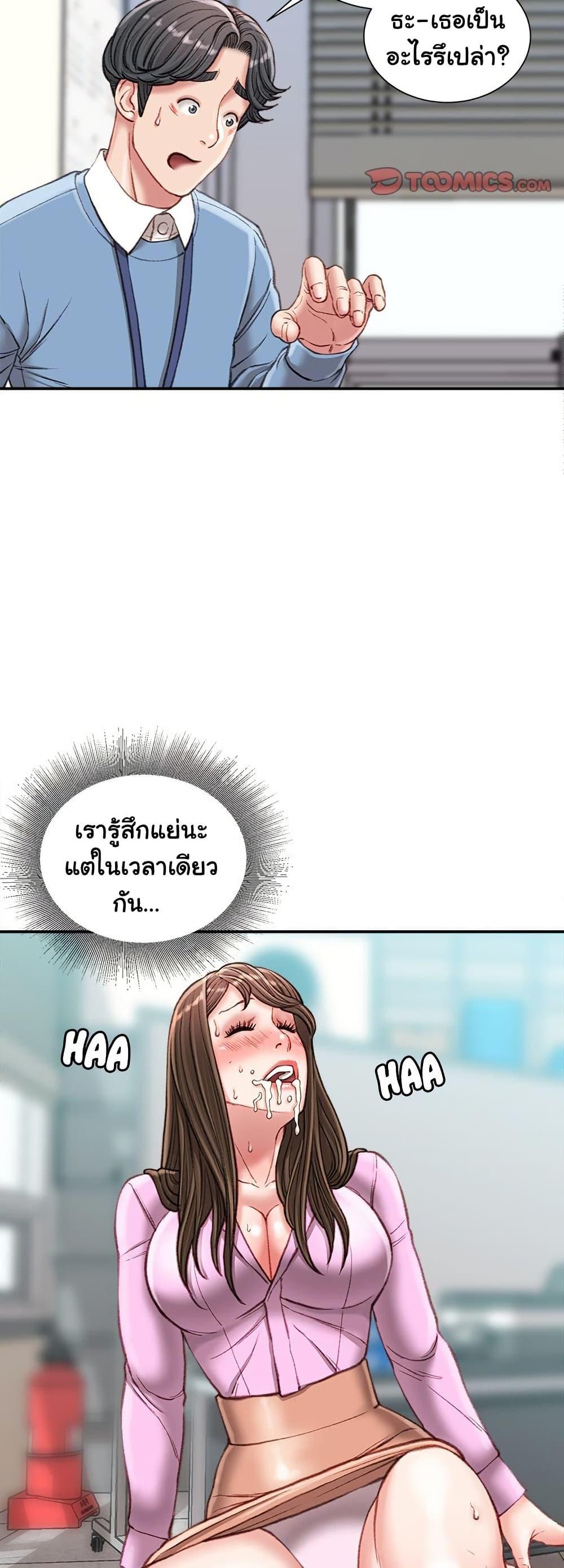 Doujin-Lc- อ่าน โดจิน มังฮวา เกาหลี ญี่ปุ่น จีน แปลไทย Distractions ตอนที่ 1 2 3 4 5 6 7 8 9 10 11 12 13 14 ฟรี ไม่มีโฆษณา อ่าน โดจิน Manhwa เกาหลี ญี่ปุ่น จีน เรามีครบ คัดมาให้เน้นๆ โดจิน 18+ รับประกันความฟินโดย  Doujin Lc