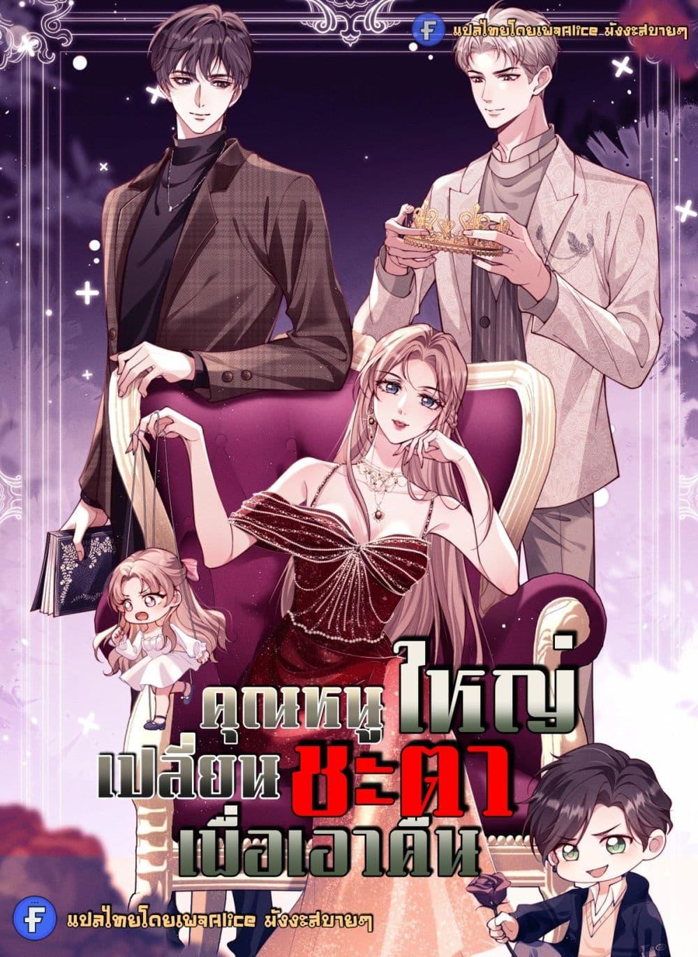 Manga-lc-com อ่านมังงะ อ่านการ์ตูน ออนไลน์ ฟรี TheRichLadyT ตอนที่ 1 2 3 4 5 6 7 8 9 10 11 12 13 14 ฟรี ไม่มีโฆษณา Manga-lc - อ่าน มังงะ อ่าน การ์ตูน ออนไลน์ อ่านมังงะ ฟรี