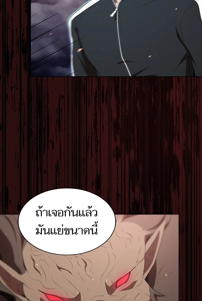 ผู้เล่นขั้นเทพแห่งหอคอยฝึกสอน ตอนที่ 128 รูปที่ 68