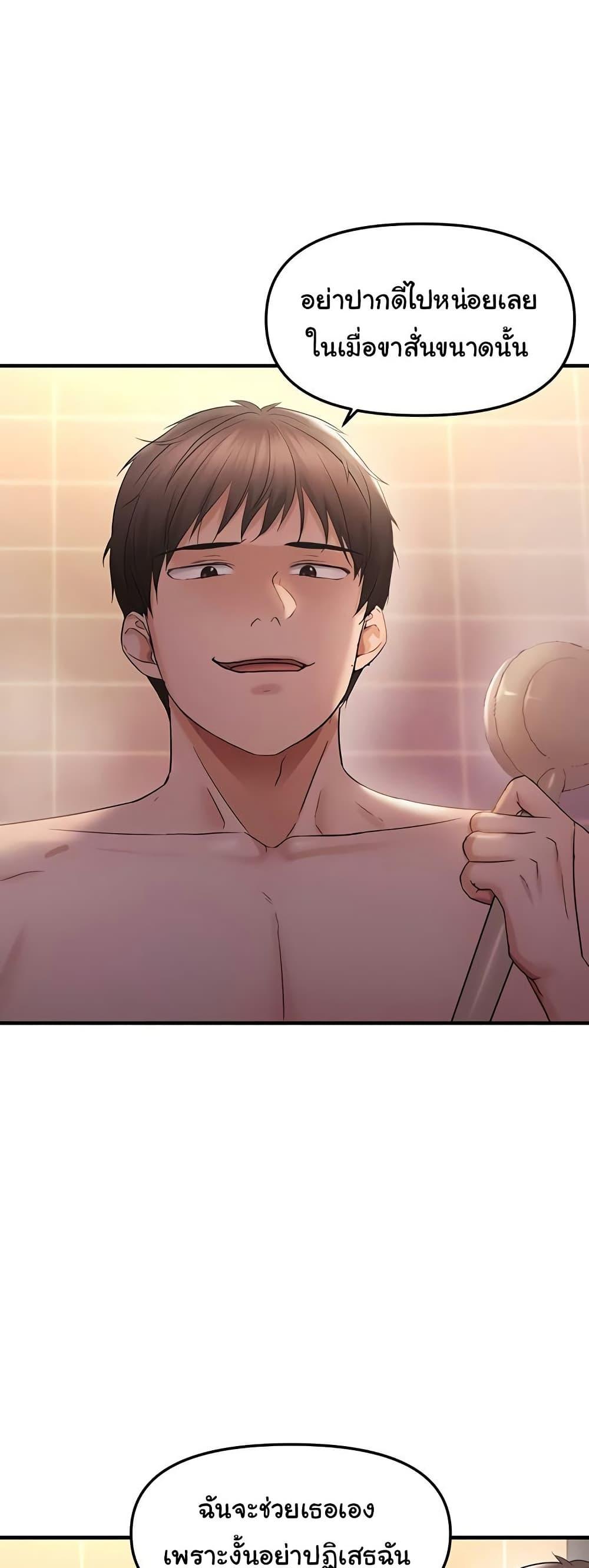 Doujin-Lc- อ่าน โดจิน มังฮวา เกาหลี ญี่ปุ่น จีน แปลไทย Discipling the Top Delinquent Bitch Through a Random Chatting App ตอนที่ 1 2 3 4 5 6 7 8 9 10 11 12 13 14 ฟรี ไม่มีโฆษณา อ่าน โดจิน Manhwa เกาหลี ญี่ปุ่น จีน เรามีครบ คัดมาให้เน้นๆ โดจิน 18+ รับประกันความฟินโดย  Doujin Lc