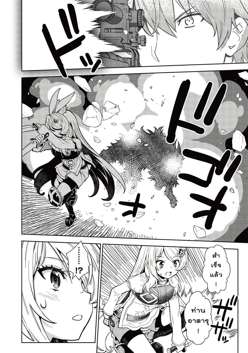 Manga-lc-com อ่านมังงะ อ่านการ์ตูน ออนไลน์ ฟรี Magan to Dangan o Tsukatte Isekai o Buchinuku! ตอนที่ 1 2 3 4 5 6 7 8 9 10 11 12 13 14 ฟรี ไม่มีโฆษณา Manga-lc - อ่าน มังงะ อ่าน การ์ตูน ออนไลน์ อ่านมังงะ ฟรี