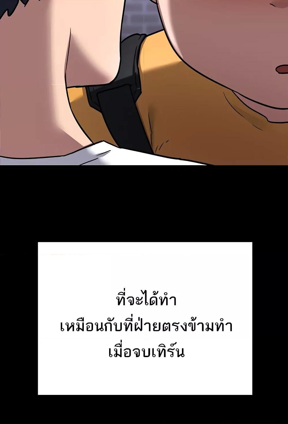 Doujin-Lc- อ่าน โดจิน มังฮวา เกาหลี ญี่ปุ่น จีน แปลไทย MILF Exchange Plan ตอนที่ 1 2 3 4 5 6 7 8 9 10 11 12 13 14 ฟรี ไม่มีโฆษณา อ่าน โดจิน Manhwa เกาหลี ญี่ปุ่น จีน เรามีครบ คัดมาให้เน้นๆ โดจิน 18+ รับประกันความฟินโดย  Doujin Lc