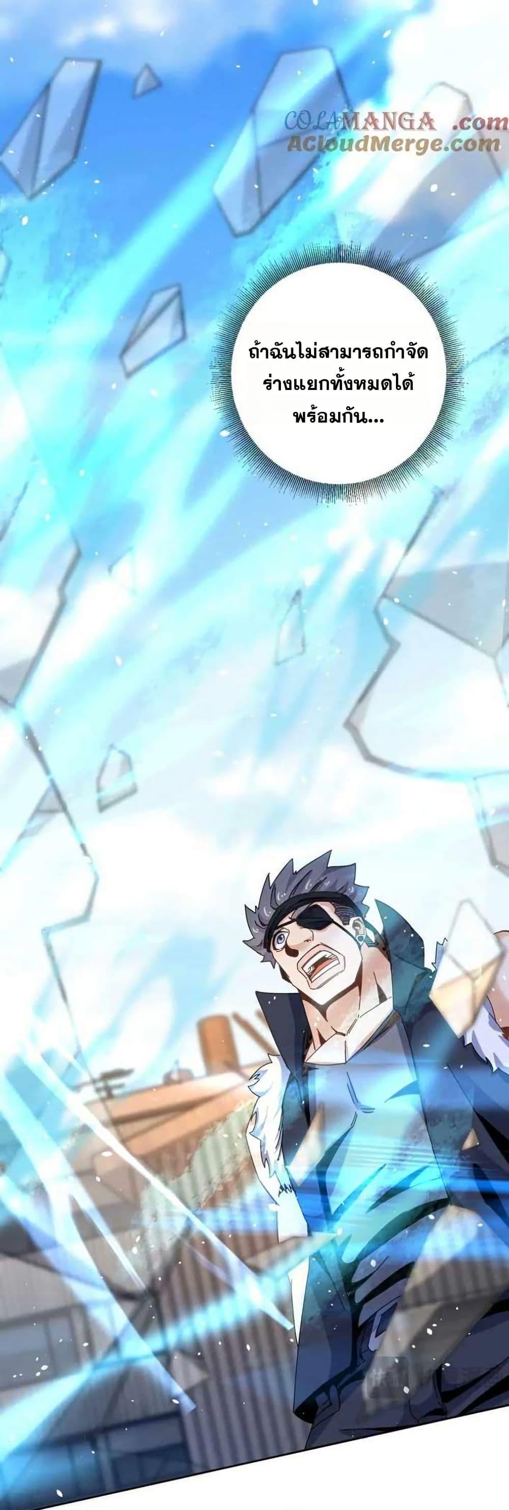 Manga-lc-com อ่านมังงะ อ่านการ์ตูน ออนไลน์ ฟรี Aiming for Maximal Level in a Post-Apocalyptic World ตอนที่ 1 2 3 4 5 6 7 8 9 10 11 12 13 14 ฟรี ไม่มีโฆษณา Manga-lc - อ่าน มังงะ อ่าน การ์ตูน ออนไลน์ อ่านมังงะ ฟรี