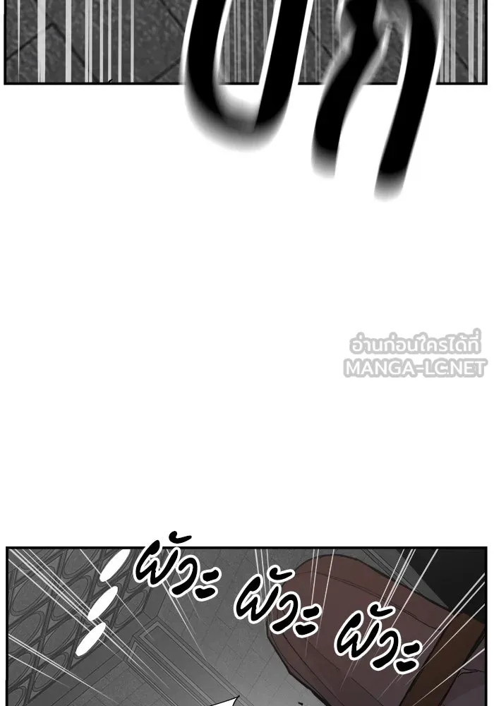 ห้องเรียนสาวแสบ ตอนที่ 73 รูปที่ 18