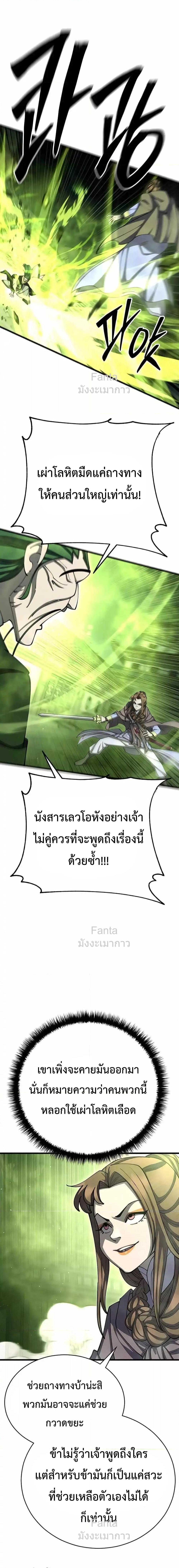 Manga-lc-com อ่านมังงะ อ่านการ์ตูน ออนไลน์ ฟรี World’sGreates ตอนที่ 1 2 3 4 5 6 7 8 9 10 11 12 13 14 ฟรี ไม่มีโฆษณา Manga-lc - อ่าน มังงะ อ่าน การ์ตูน ออนไลน์ อ่านมังงะ ฟรี