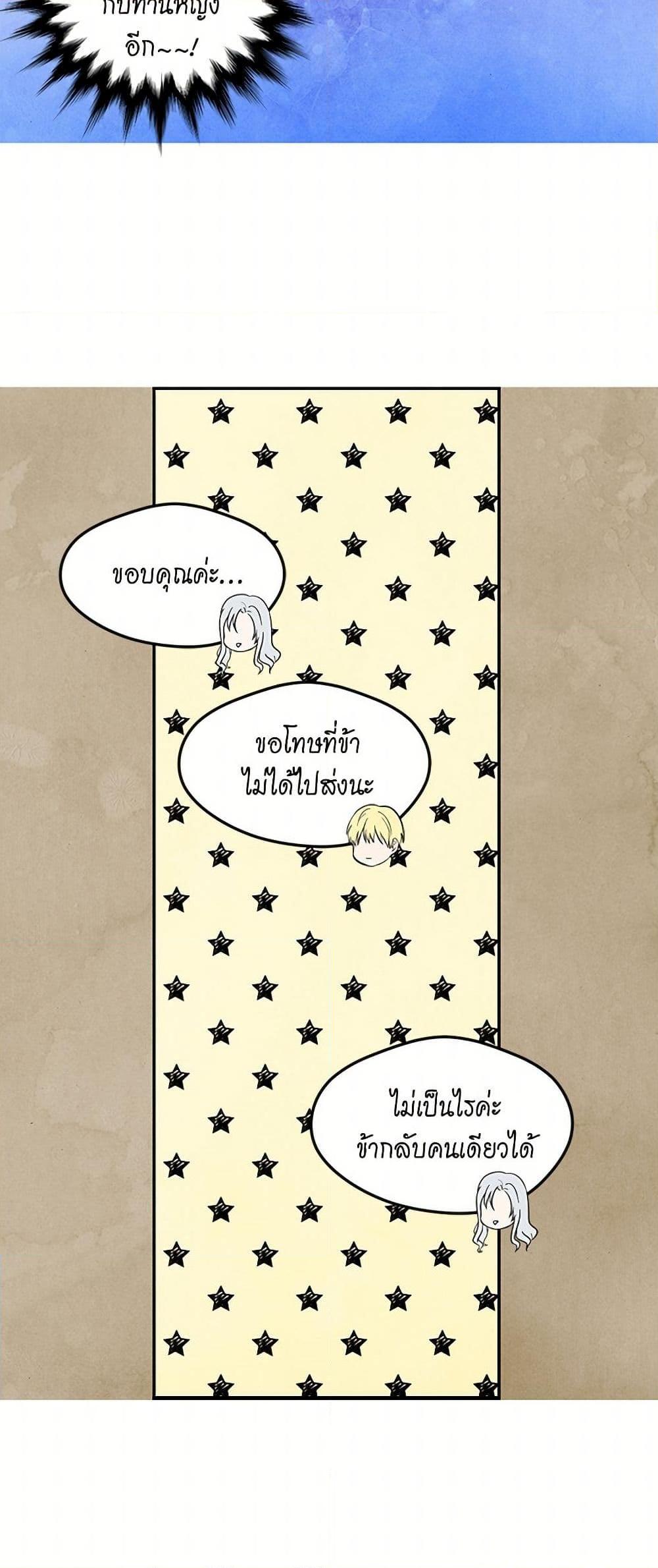 Manga-lc-com อ่านมังงะ อ่านการ์ตูน ออนไลน์ ฟรี Iris – The Lady and Her Smartphone ตอนที่ 1 2 3 4 5 6 7 8 9 10 11 12 13 14 ฟรี ไม่มีโฆษณา Manga-lc - อ่าน มังงะ อ่าน การ์ตูน ออนไลน์ อ่านมังงะ ฟรี