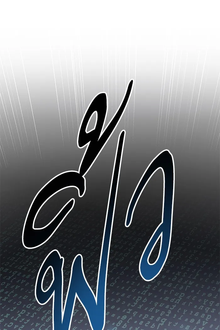 ยอดคนเลเวลทะลุ ตอนที่ 78 ยุคสมัยของมนุษย์ รูปที่ 158