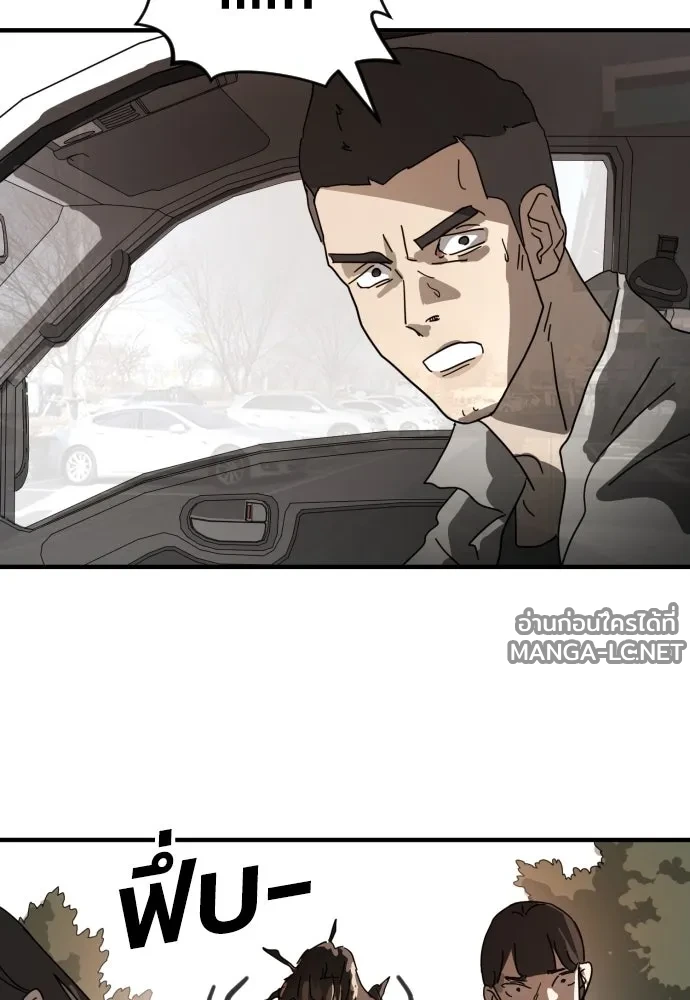 Manga-lc-com อ่านมังงะ อ่านการ์ตูน ออนไลน์ ฟรี วันดีคืนดี โซลก็ ตอนที่ 1 2 3 4 5 6 7 8 9 10 11 12 13 14 ฟรี ไม่มีโฆษณา Manga-lc - อ่าน มังงะ อ่าน การ์ตูน ออนไลน์ อ่านมังงะ ฟรี