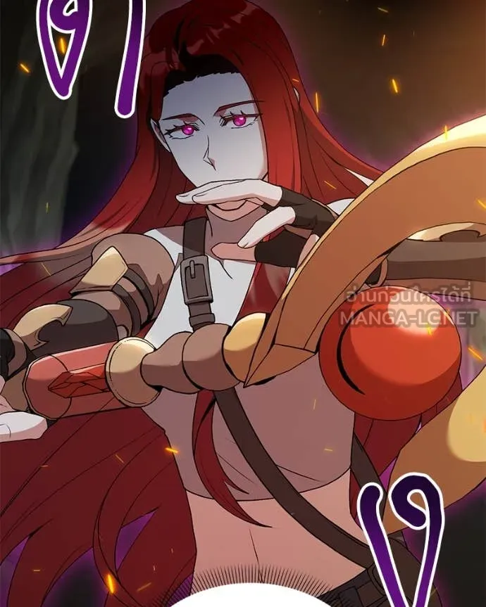 คนสวนโลกฮันเตอร์ ตอนที่ 82 รูปที่ 136