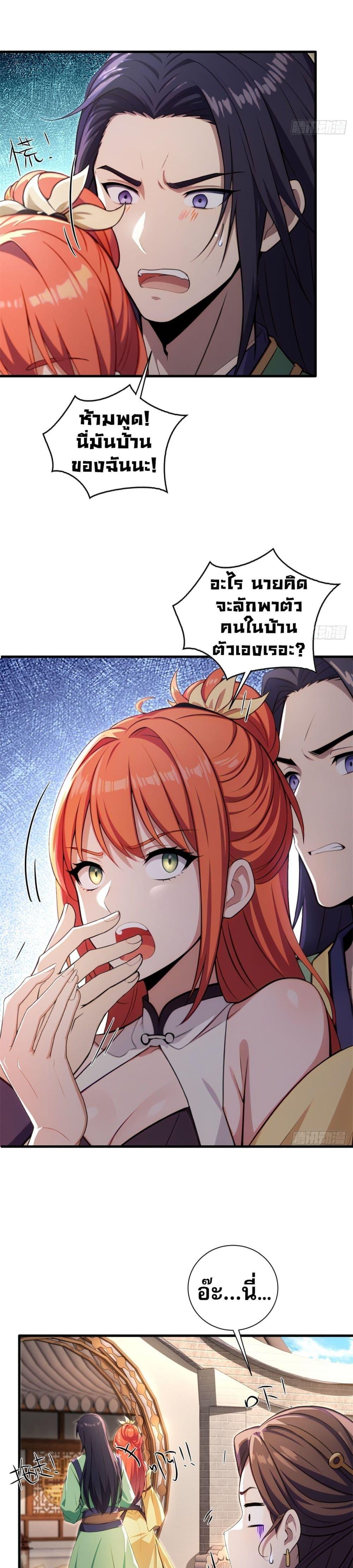 Manga-lc-com อ่านมังงะ อ่านการ์ตูน ออนไลน์ ฟรี The Villain Wants to Live One More Day ตอนที่ 1 2 3 4 5 6 7 8 9 10 11 12 13 14 ฟรี ไม่มีโฆษณา Manga-lc - อ่าน มังงะ อ่าน การ์ตูน ออนไลน์ อ่านมังงะ ฟรี