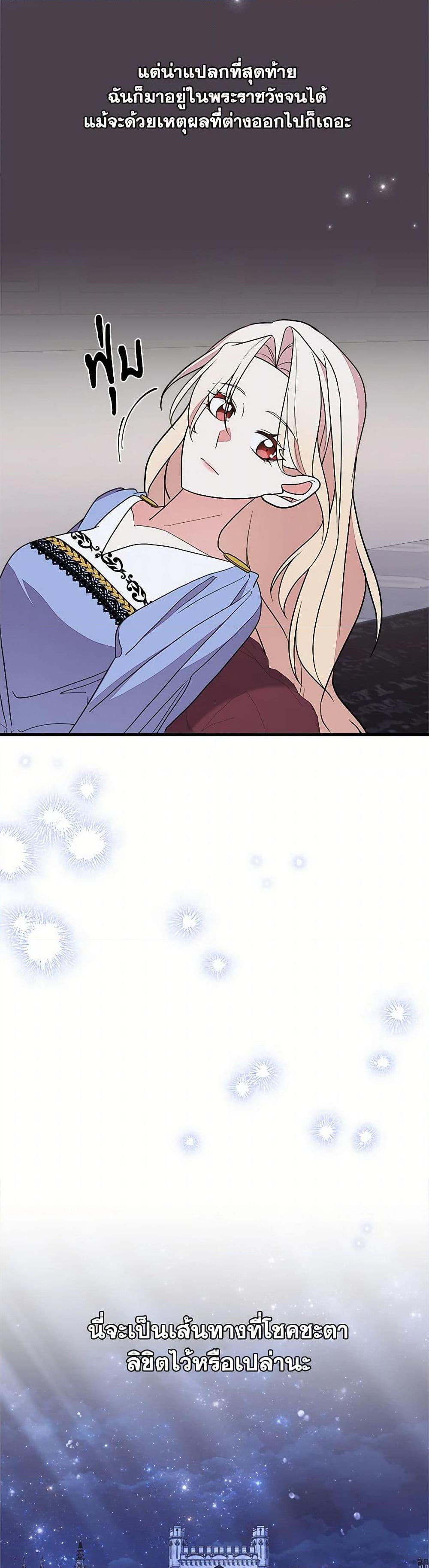 Manga-lc-com อ่านมังงะ อ่านการ์ตูน ออนไลน์ ฟรี For Your Well-Being ตอนที่ 1 2 3 4 5 6 7 8 9 10 11 12 13 14 ฟรี ไม่มีโฆษณา Manga-lc - อ่าน มังงะ อ่าน การ์ตูน ออนไลน์ อ่านมังงะ ฟรี