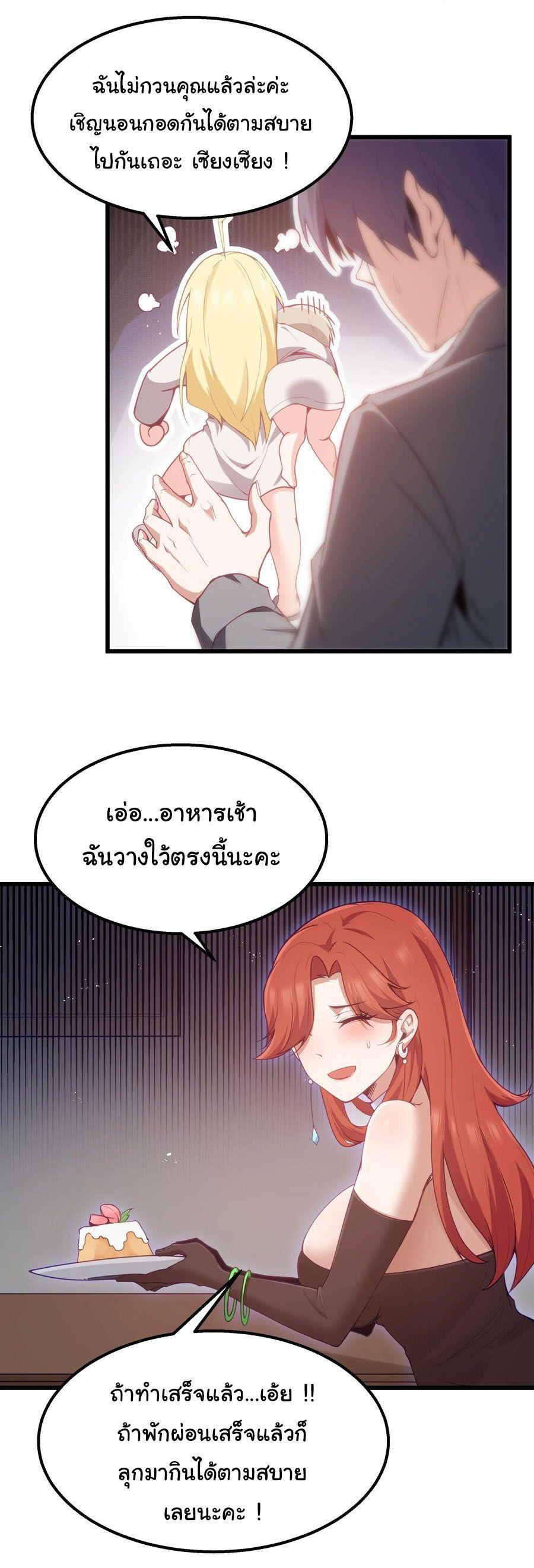 Manga-lc-com อ่านมังงะ อ่านการ์ตูน ออนไลน์ ฟรี This Hero is a Money Supremacist ตอนที่ 1 2 3 4 5 6 7 8 9 10 11 12 13 14 ฟรี ไม่มีโฆษณา Manga-lc - อ่าน มังงะ อ่าน การ์ตูน ออนไลน์ อ่านมังงะ ฟรี