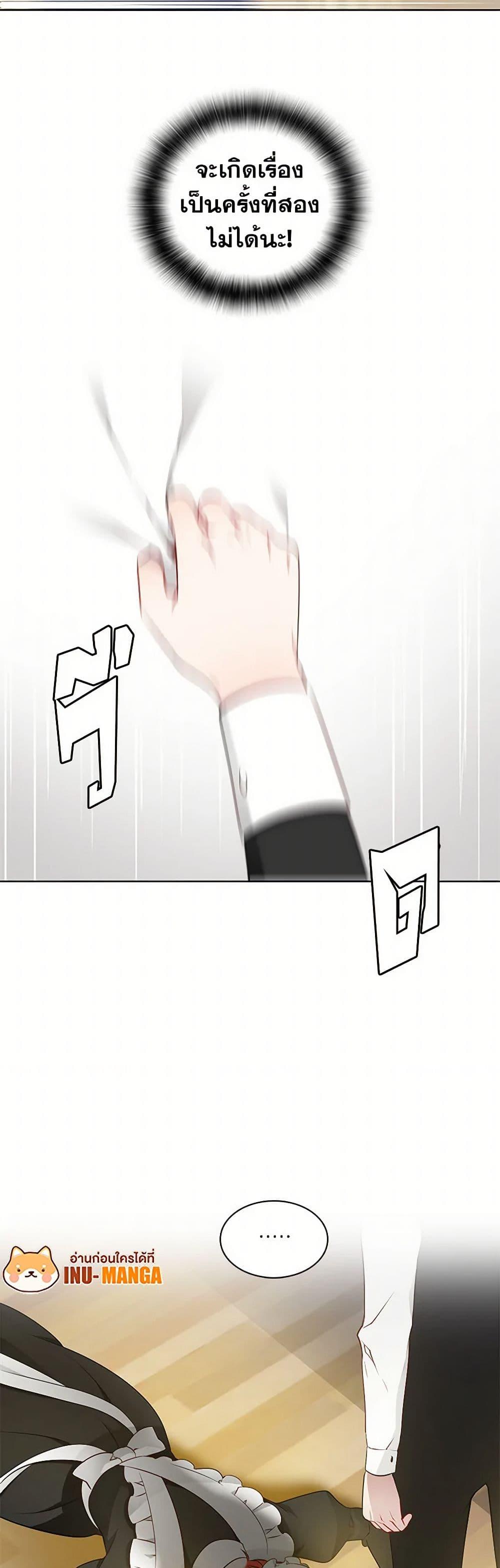 Manga-lc-com อ่านมังงะ อ่านการ์ตูน ออนไลน์ ฟรี The Detective Of Muiella ตอนที่ 1 2 3 4 5 6 7 8 9 10 11 12 13 14 ฟรี ไม่มีโฆษณา Manga-lc - อ่าน มังงะ อ่าน การ์ตูน ออนไลน์ อ่านมังงะ ฟรี