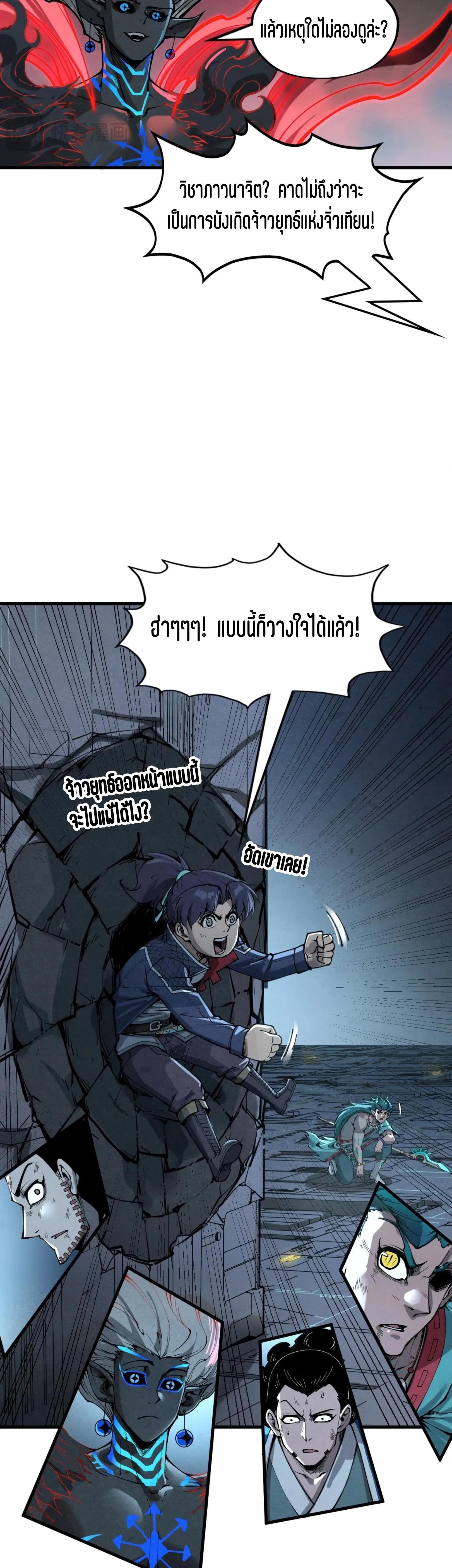 Manga-lc-com อ่านมังงะ อ่านการ์ตูน ออนไลน์ ฟรี The Eternal Supreme ตอนที่ 1 2 3 4 5 6 7 8 9 10 11 12 13 14 ฟรี ไม่มีโฆษณา Manga-lc - อ่าน มังงะ อ่าน การ์ตูน ออนไลน์ อ่านมังงะ ฟรี