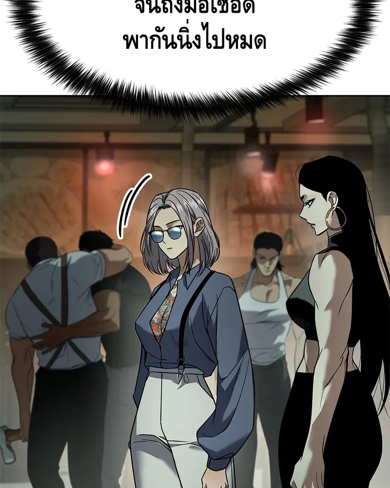 แบคXX ตอนที่ 29 รูปที่ 56