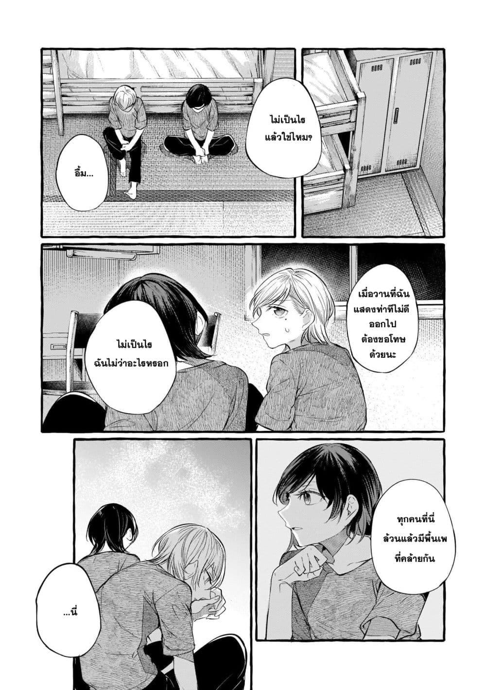 Manga-lc-com อ่านมังงะ อ่านการ์ตูน ออนไลน์ ฟรี Fuzoroi no Renri ตอนที่ 1 2 3 4 5 6 7 8 9 10 11 12 13 14 ฟรี ไม่มีโฆษณา Manga-lc - อ่าน มังงะ อ่าน การ์ตูน ออนไลน์ อ่านมังงะ ฟรี