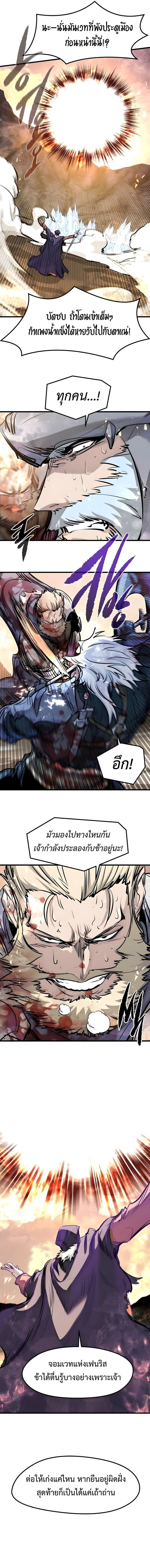 Manga-lc-com อ่านมังงะ อ่านการ์ตูน ออนไลน์ ฟรี The Regressed Mercenary’s Machinations ตอนที่ 1 2 3 4 5 6 7 8 9 10 11 12 13 14 ฟรี ไม่มีโฆษณา Manga-lc - อ่าน มังงะ อ่าน การ์ตูน ออนไลน์ อ่านมังงะ ฟรี